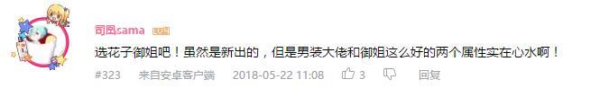 万人评选：“最喜欢的动漫眼镜娘”结果公布！