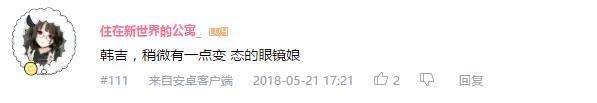 万人评选：“最喜欢的动漫眼镜娘”结果公布！