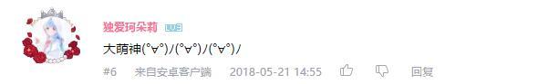 万人评选：“最喜欢的动漫眼镜娘”结果公布！