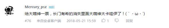 万人评选：“最喜欢的动漫眼镜娘”结果公布！