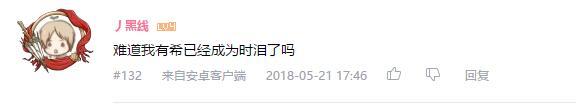 万人评选：“最喜欢的动漫眼镜娘”结果公布！