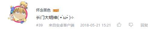 万人评选：“最喜欢的动漫眼镜娘”结果公布！