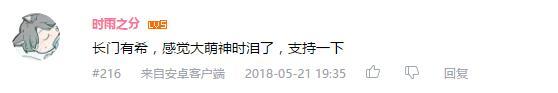 万人评选：“最喜欢的动漫眼镜娘”结果公布！