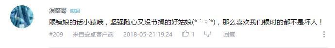 万人评选：“最喜欢的动漫眼镜娘”结果公布！