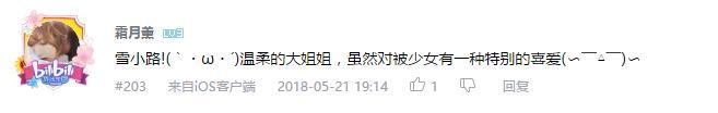 万人评选：“最喜欢的动漫眼镜娘”结果公布！