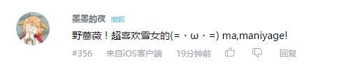 万人评选：“最喜欢的动漫眼镜娘”结果公布！
