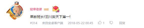 万人评选：“最喜欢的动漫眼镜娘”结果公布！