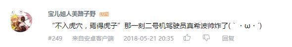 万人评选：“最喜欢的动漫眼镜娘”结果公布！