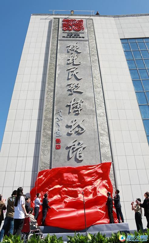 国内首家陕北民歌博物馆在陕西榆阳落成