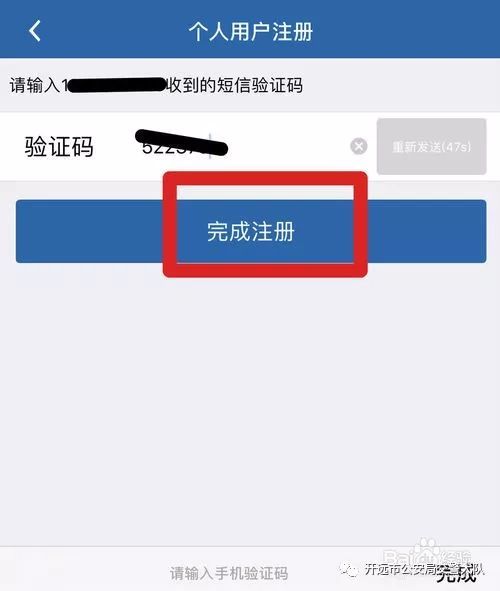 网络注册失败最简单三个步骤