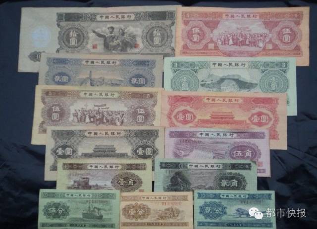 这张人民币如今能卖5万元!快看看你家有没有?