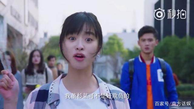 新《流星花园》发预告:配音尴尬造型土,女主随