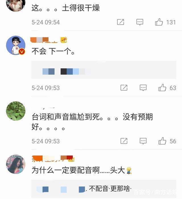 新《流星花园》发预告:配音尴尬造型土,女主随