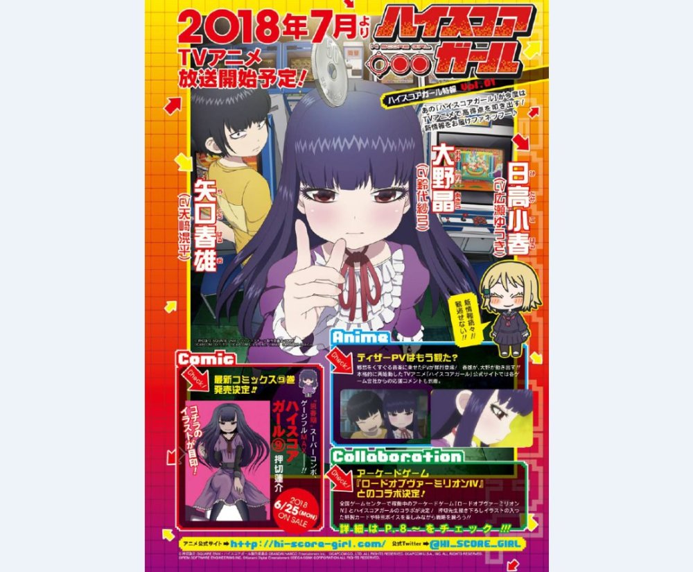 新人挑大梁 《高分少女》曝光主役声优名单