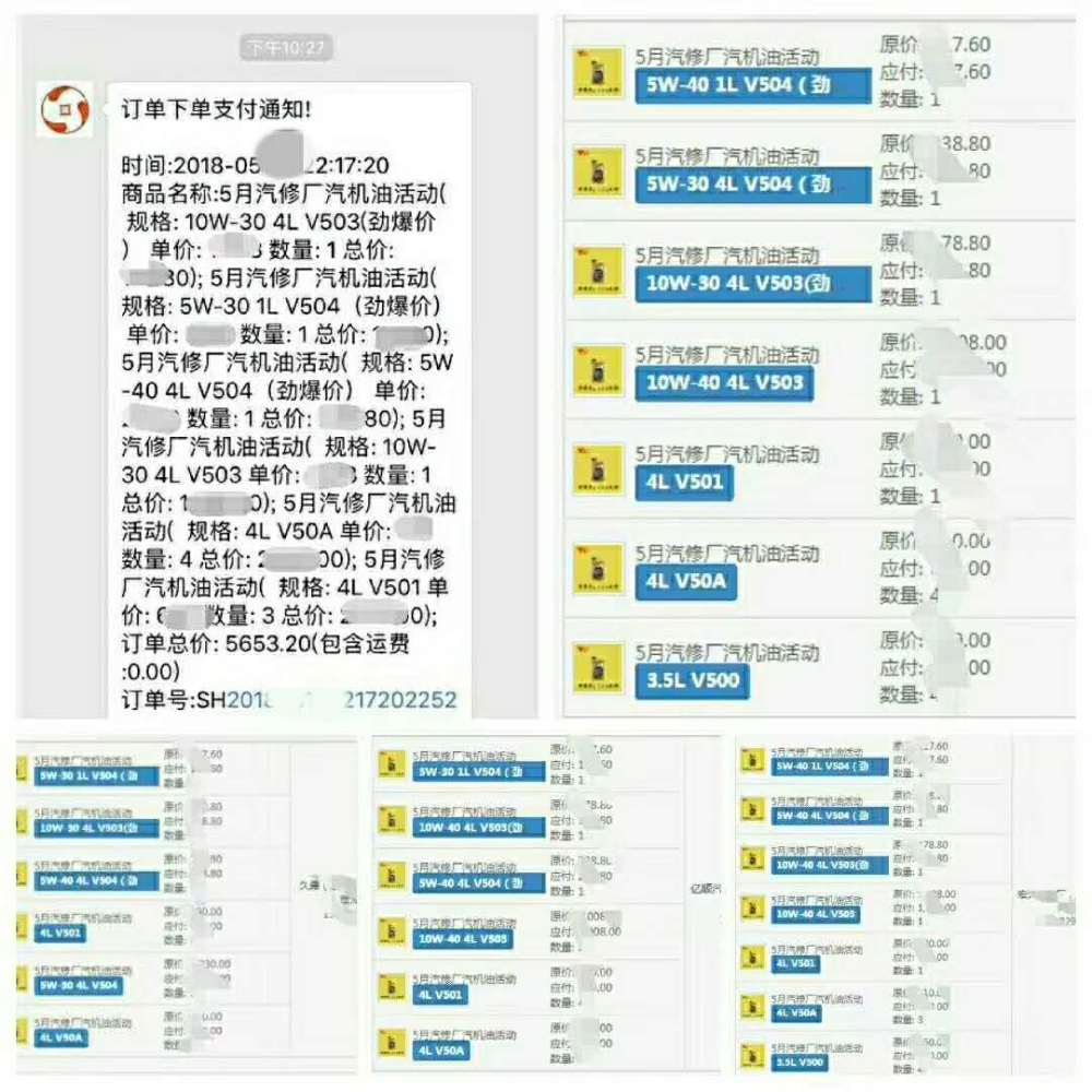圖片關鍵詞