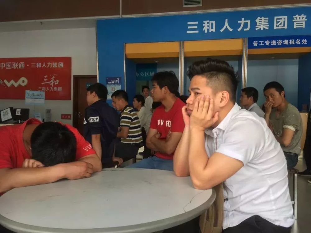 我在三和当大神:卧底、小偷和赌鬼