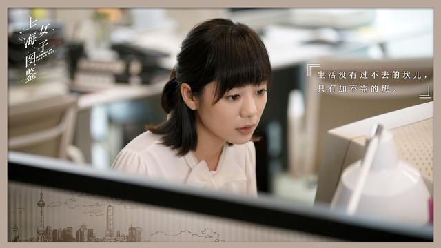 同为日剧的本土改编,《上海女子图鉴》为什么