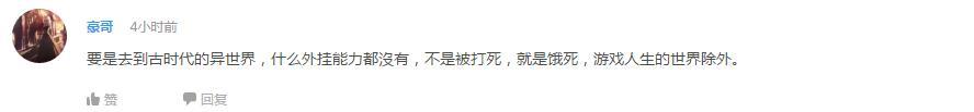 企鹅娘吐槽：你会花钱看正版吗？
