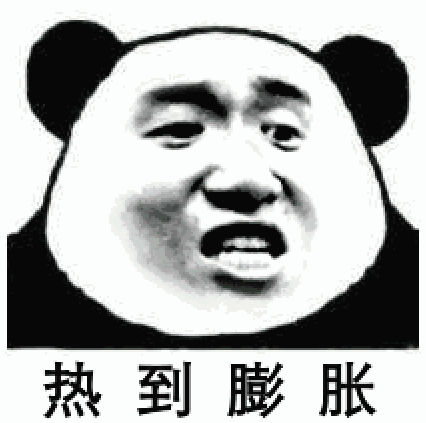 热到不行只能做表情包了 ae基础