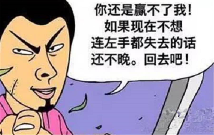 搞笑,爆笑,幽默,开心,快乐