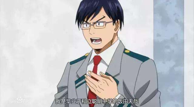 大爱饭田君！《黑执事》作者画《我的英雄学院》美图