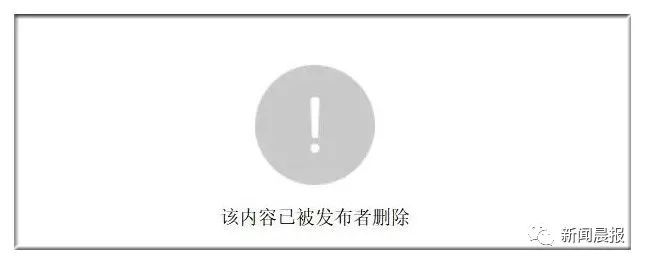 河南小凤雅事件真相出来了 谁该反思?反思什