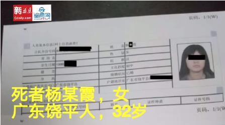 漳州云霄发生命案:一女子被捅死 女嫌疑人已被控制