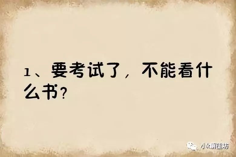 0525看图猜字猜成语:这些脑筋急转弯太搞笑啦!一块来高兴高兴!
