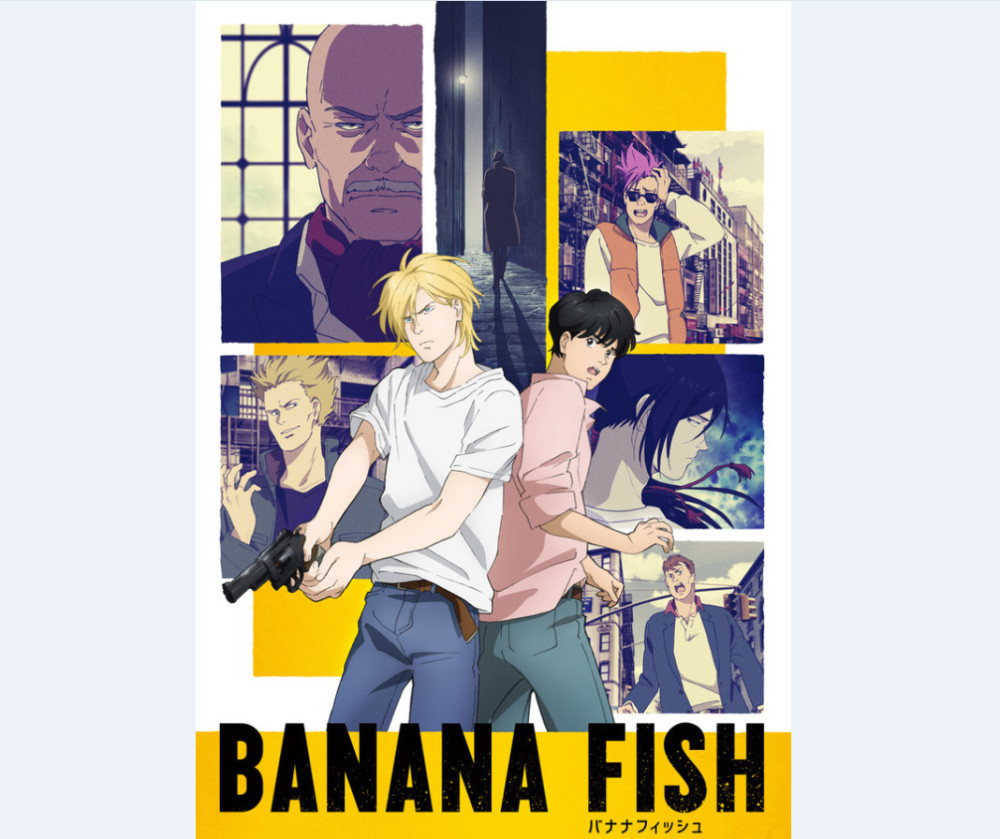 7月5日开播 Banana Fish 公布新详情 看点快报
