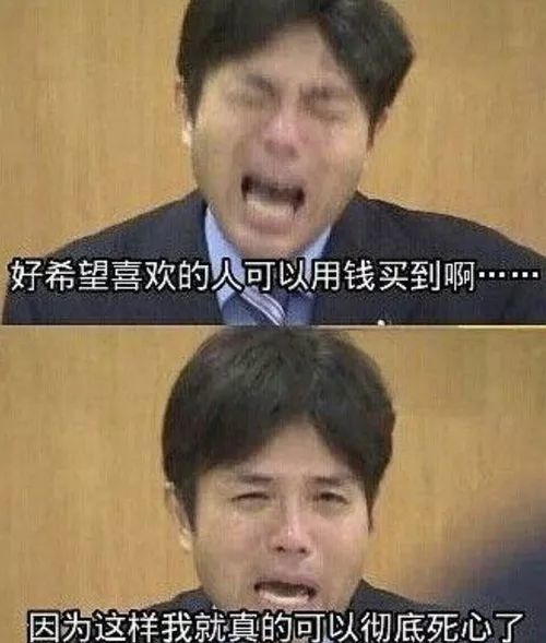 表情包:钱包没钱用了!