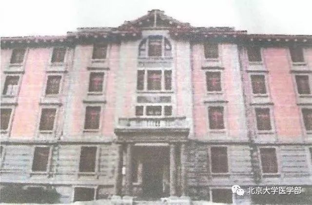 北京大学医学院1946级往事 看点快报