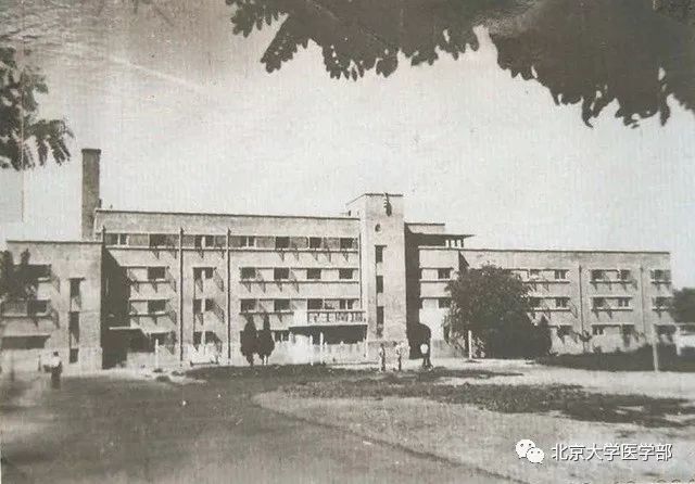 北京大学医学院1946级往事 看点快报