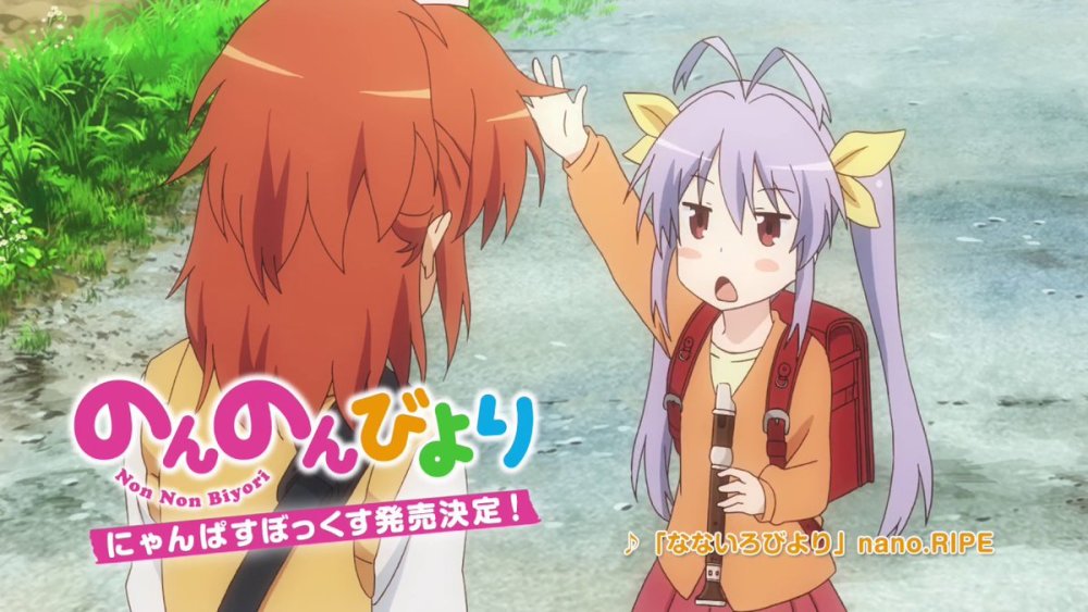 《悠哉日常大王》蓝光套装《喵帕斯盒子》发售CM公开