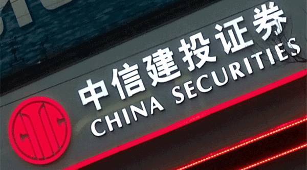 财经早报| 国内外油价冰火两重天 小米IPO拟融