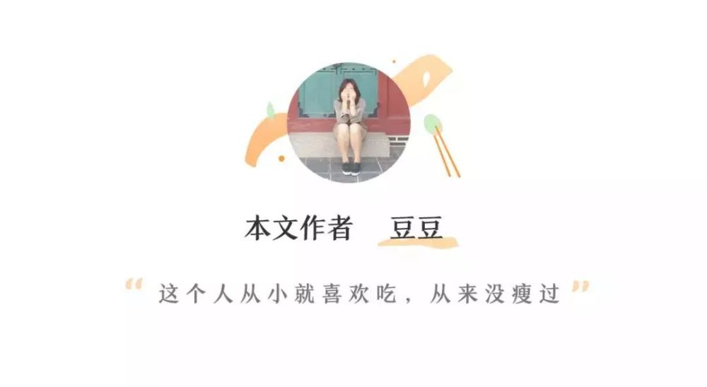 本文系腾讯大成网饭醉团伙原创稿件.