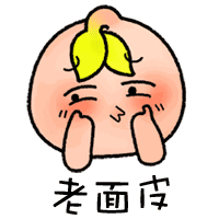 竹笋烤肉,吃马肉,老栗子.萧山话私房菜单来了