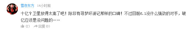 话题：有哪些你恨不起来的反派