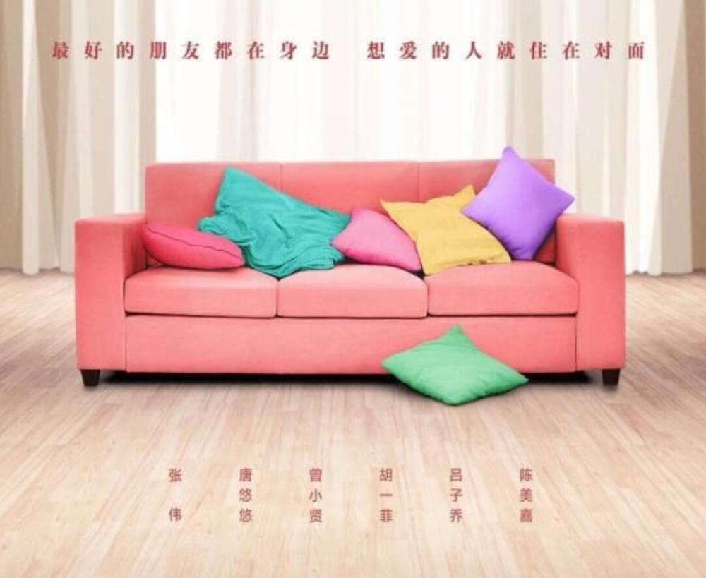 《奔跑吧》录爱情公寓特辑:唐悠悠长腿吸睛,陈