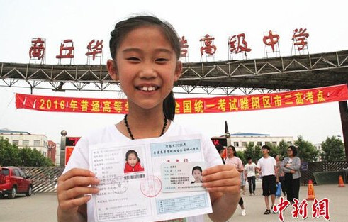 河南9岁女孩参加高考被称小神童 成绩曝光：172分