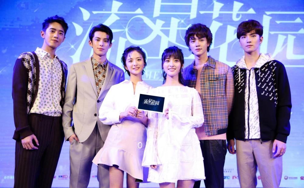 新版《流星花园》首曝片花,看完后大家想弃剧