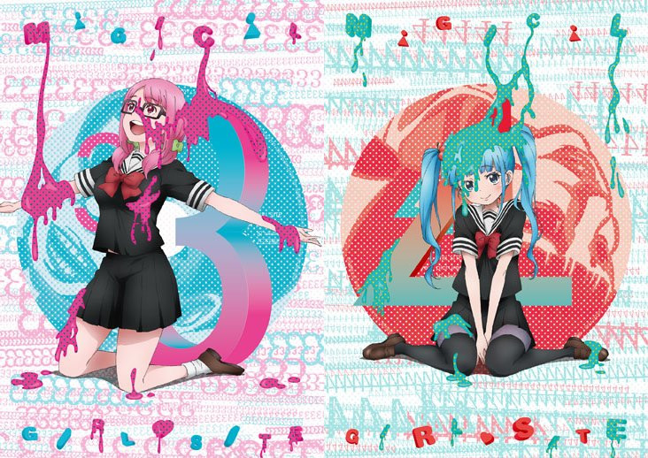 《魔法少女网站》公开第3卷和第4卷光碟封面与详情