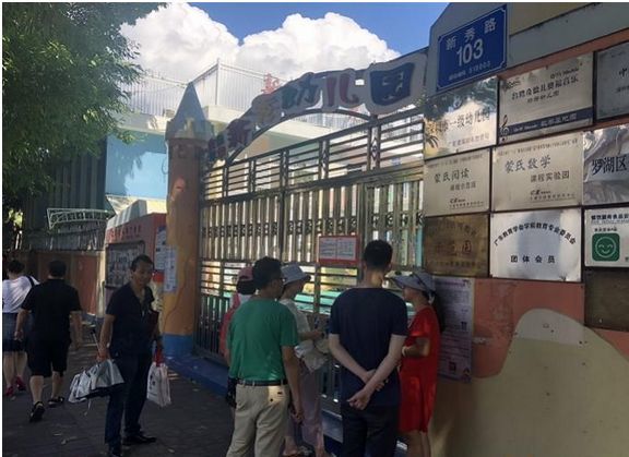 深圳民办幼儿园保安涉嫌猥亵6岁女童 被警方刑