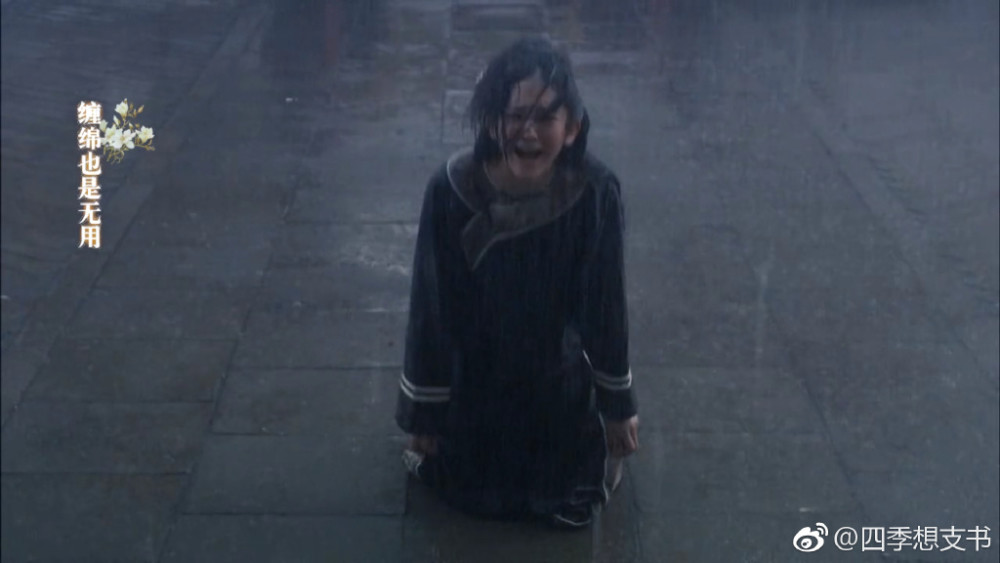 雨好大啊,像杉菜离开道明寺那天那么大