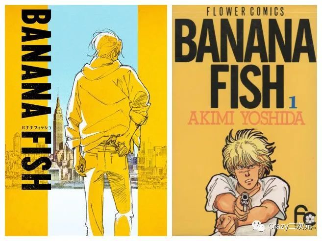 Banana Fish 定档7月5日开播 双男主设定 声优不要钱系列 看点快报