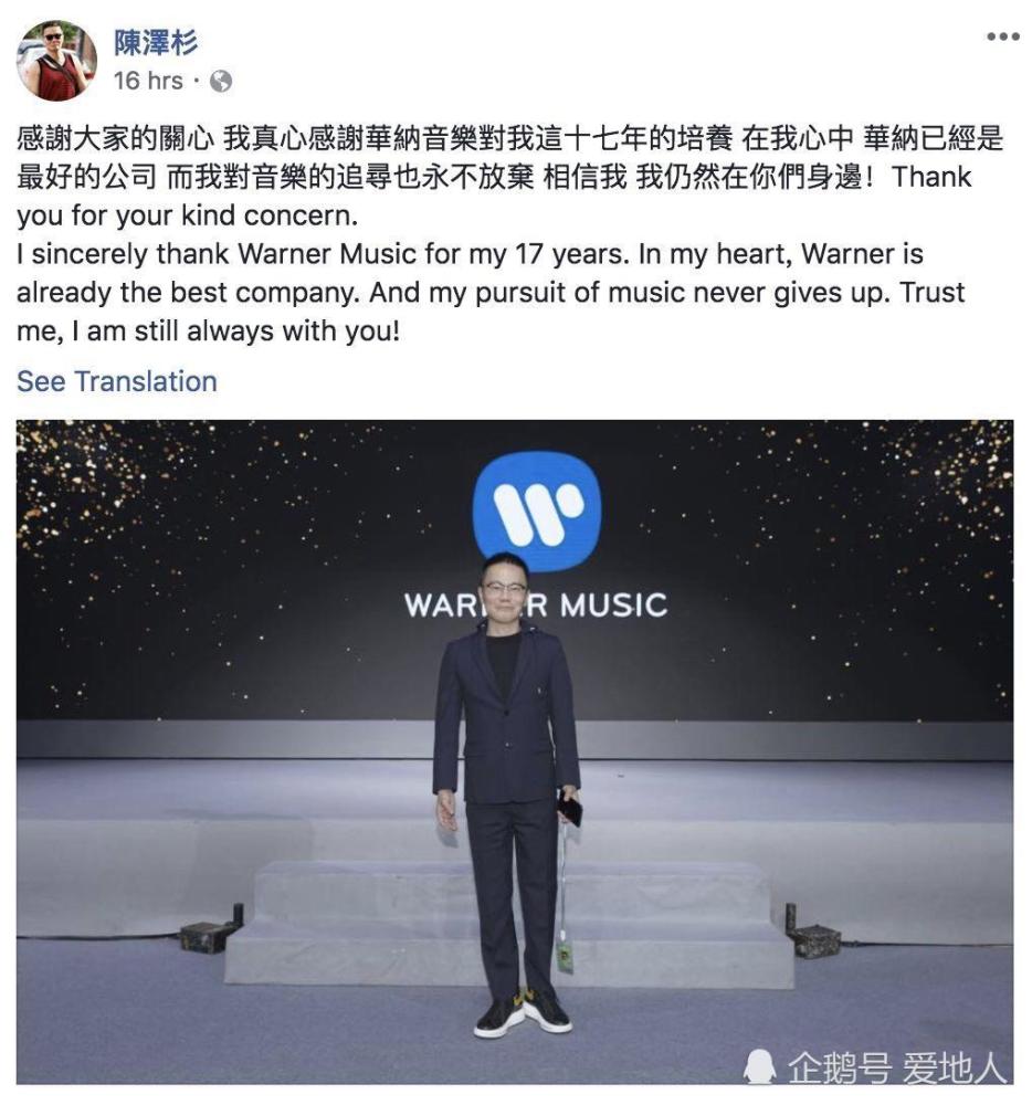 陈泽杉辞职，我想到一首歌——《我怀念的》