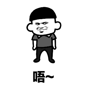 没关系,其实他是很喜欢的 收图收图啦 魔性 哈哈哈 一起唱吧 哈哈哈