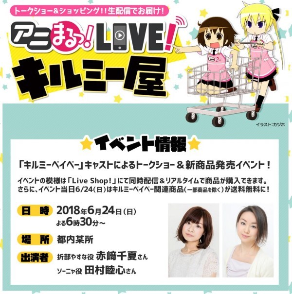求新企划！《爱杀宝贝》将办座谈会