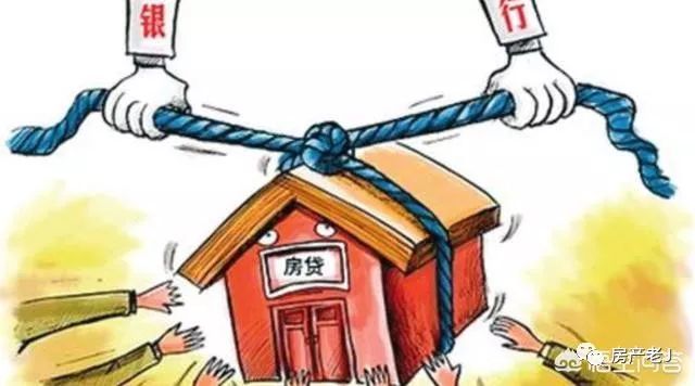 还房贷20年和30年哪个比较划算?