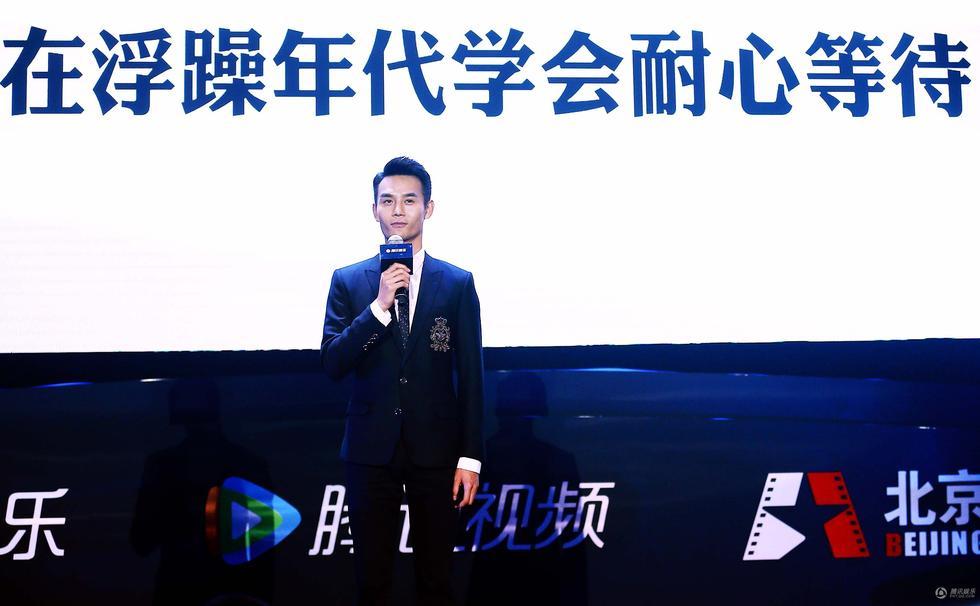 腾讯娱乐星空演讲 黄渤王凯等分享人生