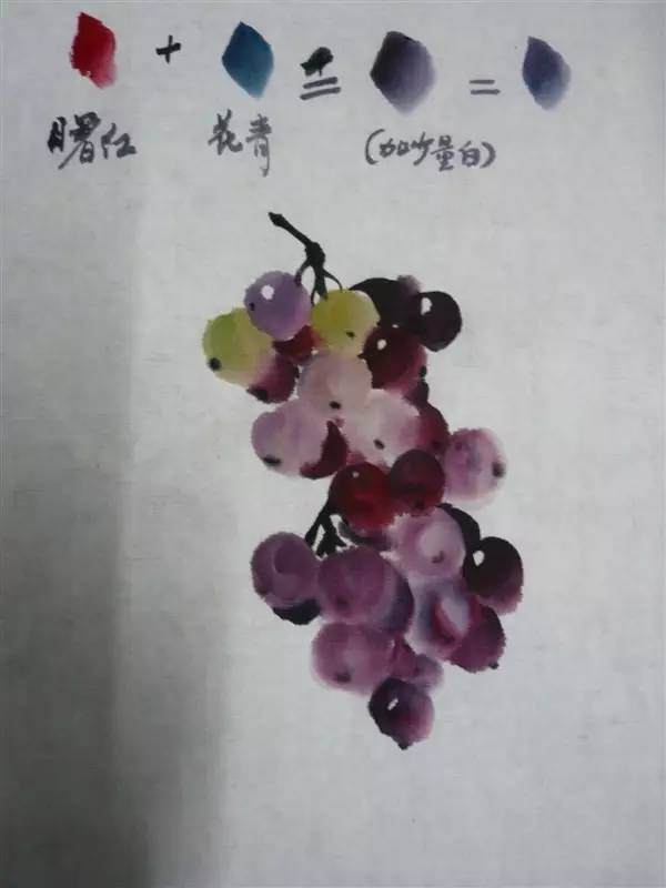 技法篇——国画写意葡萄步骤画法